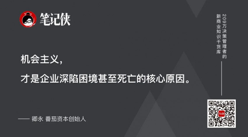 卿永：纵使再多艰难，依然向善拼搏！万字解读2022中国餐饮