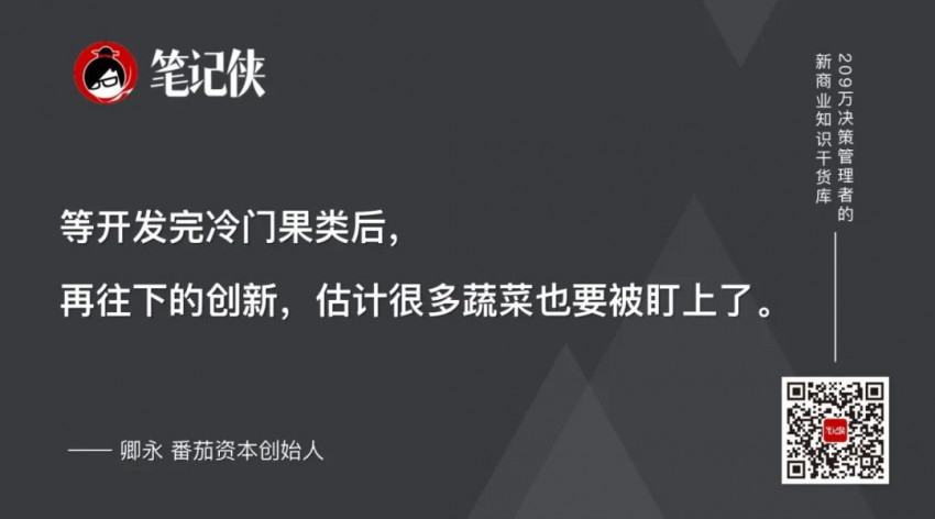 卿永：纵使再多艰难，依然向善拼搏！万字解读2022中国餐饮