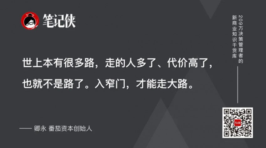 卿永：纵使再多艰难，依然向善拼搏！万字解读2022中国餐饮