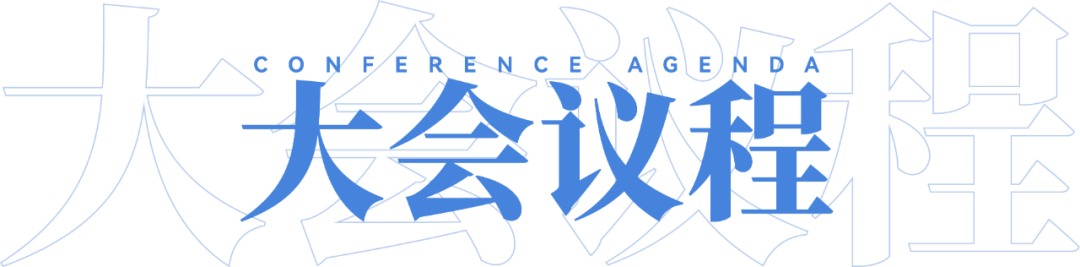 第二届一本万利战略峰会,讲透疫后餐饮经营到底该怎么干!