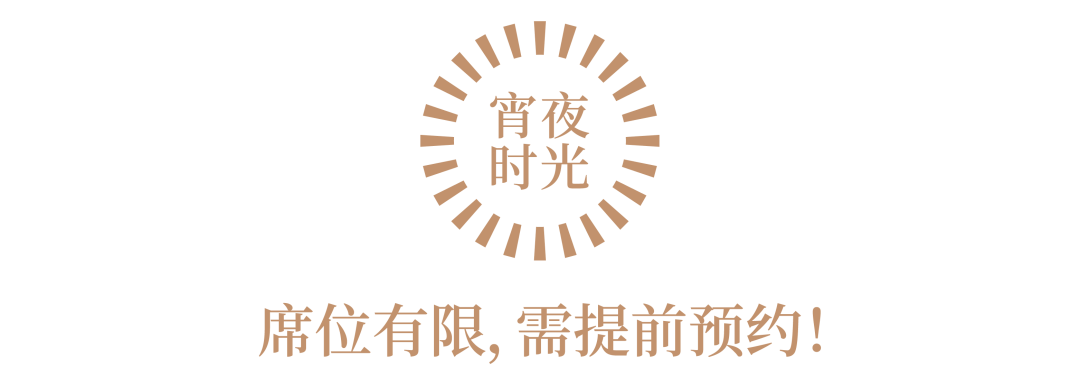 第二届一本万利战略峰会,讲透疫后餐饮经营到底该怎么干!
