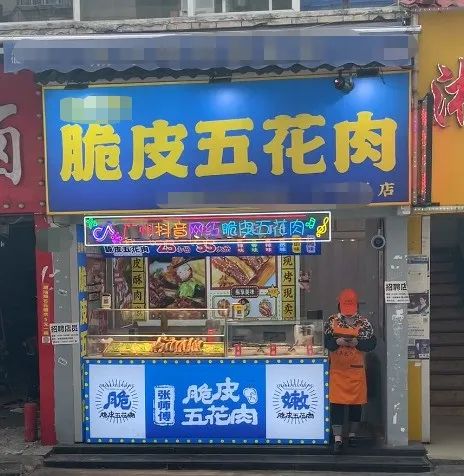 一地鸡毛的脆皮五花肉,给餐饮创业者哪些启示?