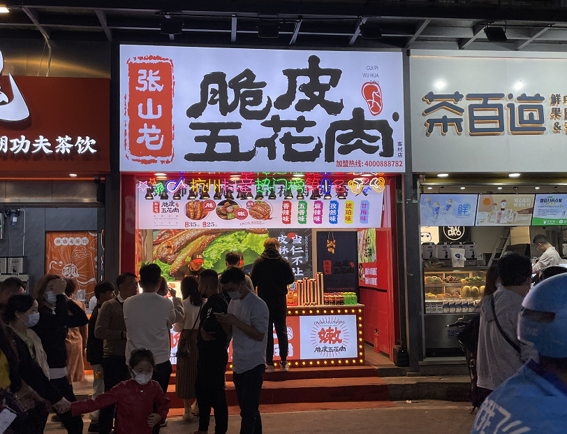 一地鸡毛的脆皮五花肉,给餐饮创业者哪些启示?