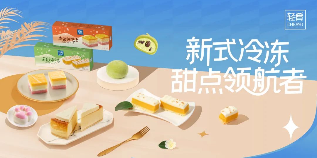 乐肴居完成近亿元融资!看它如何掘金万亿早餐市场?