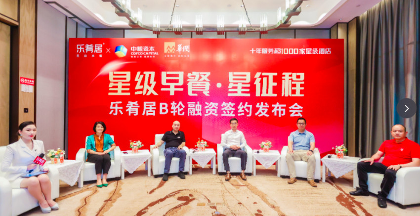 乐肴居完成近亿元融资!看它如何掘金万亿早餐市场?