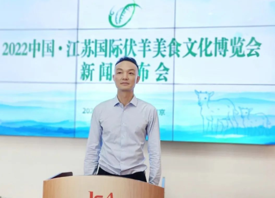 2022中国·江苏国际伏羊美食博览会将在江苏举办