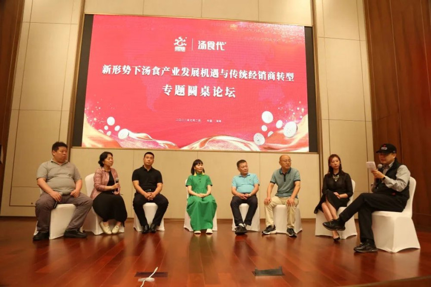 年产值突破10亿元工厂海南奠基，独凤轩中熬汤业赋能万亿预制菜大市场