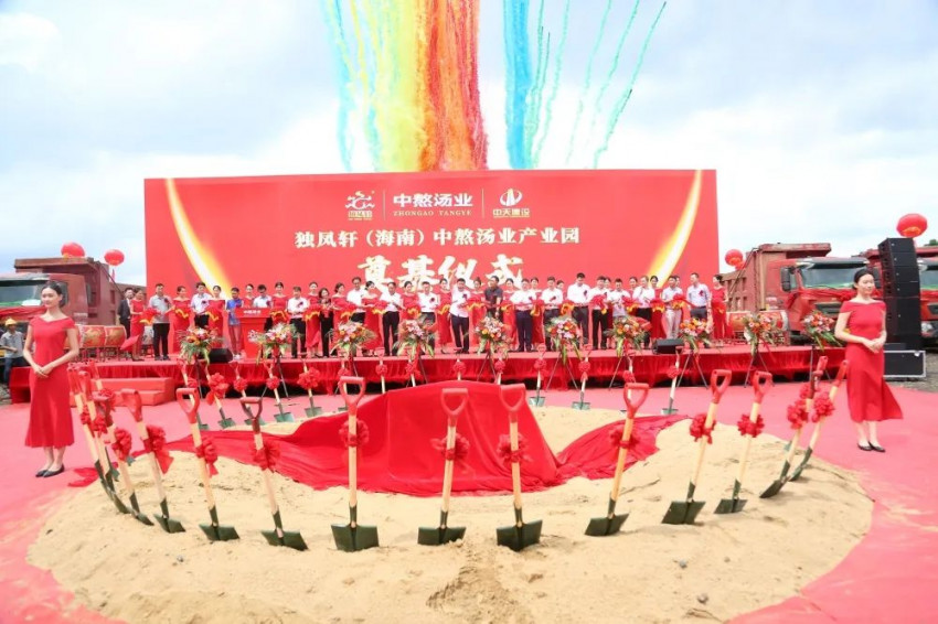 年产值突破10亿元工厂海南奠基，独凤轩中熬汤业赋能万亿预制菜大市场