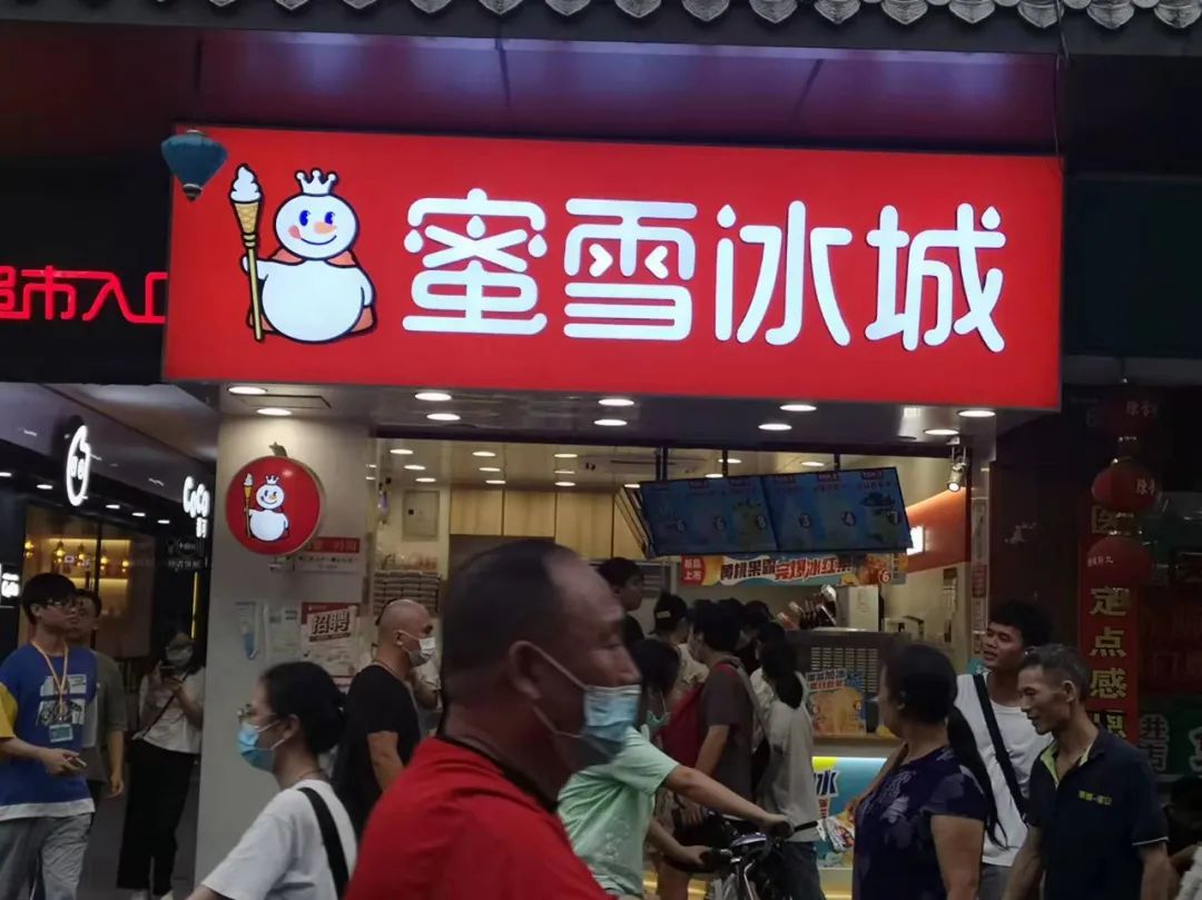 中式快餐品牌老娘舅拟在沪市主板上市；广州过半五星级酒店餐厅上线外卖