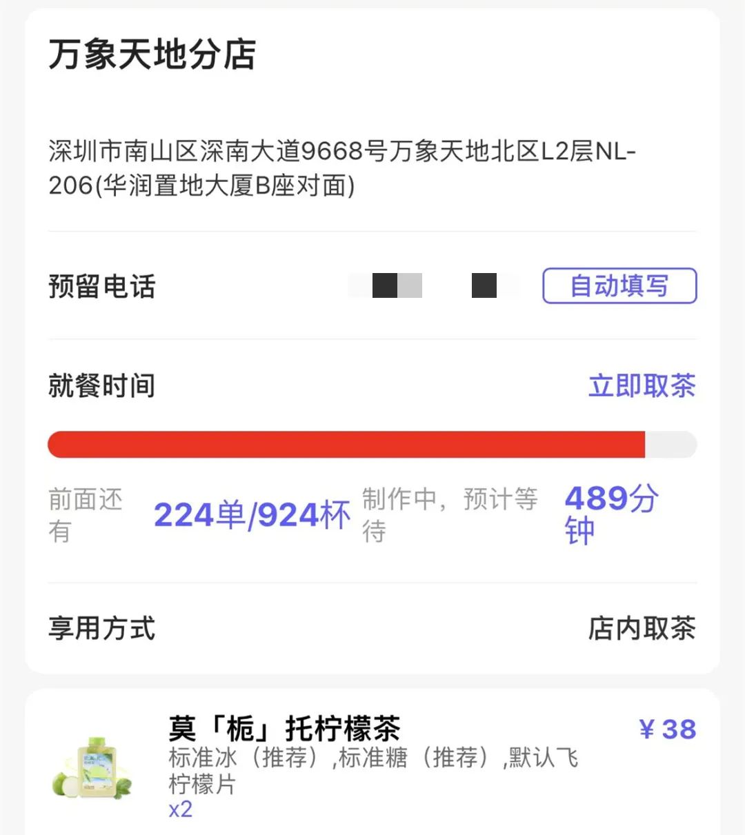 追香已是大势所趋，“双香炮”或为新突破？