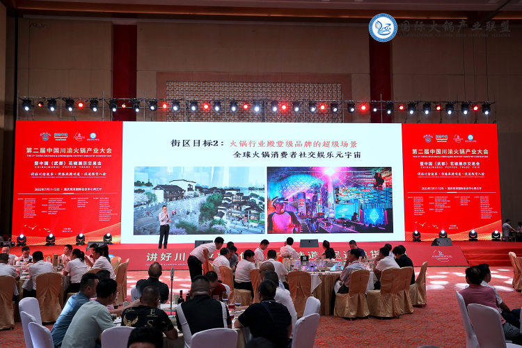 打造国内知名火锅超级殿堂，川渝火锅品牌签约入驻东水门老街