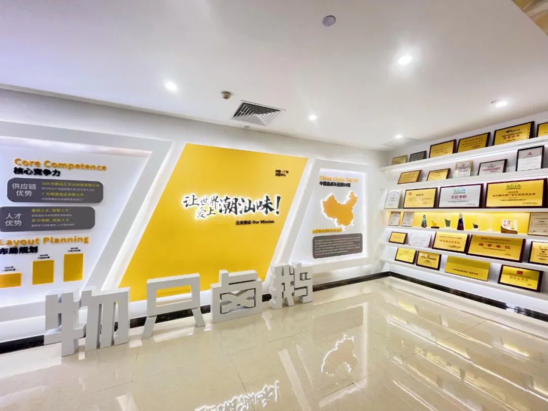 物只卤鹅:要做潮汕卤味第一品牌