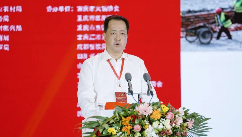 第二届中国川渝火锅产业大会暨武都花椒展示交易会圆满落幕