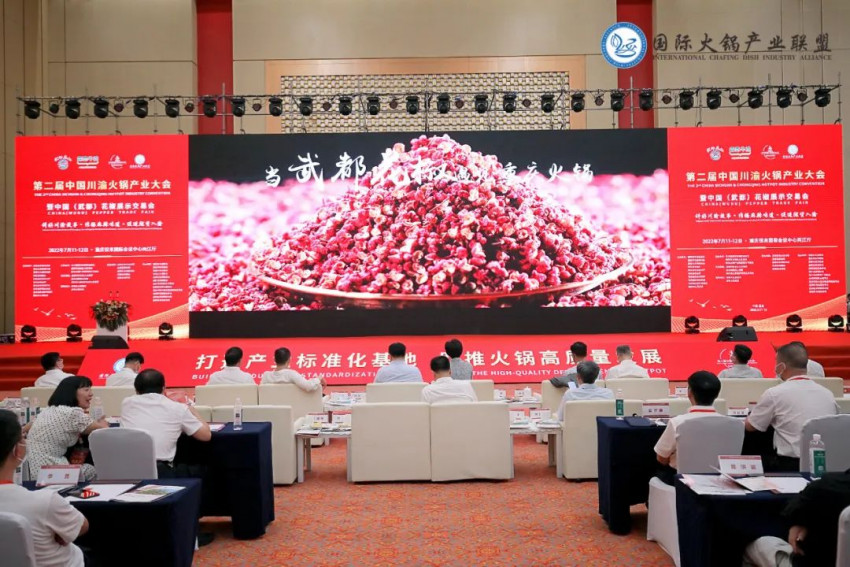 第二届中国川渝火锅产业大会暨武都花椒展示交易会圆满落幕