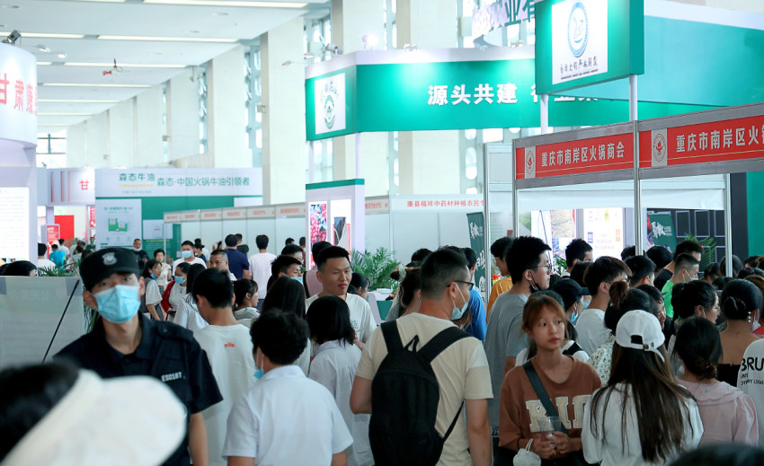 第二届中国川渝火锅产业大会暨武都花椒展示交易会圆满落幕