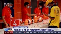 “烟火气”回归，助力餐饮业恢复发展还需做什