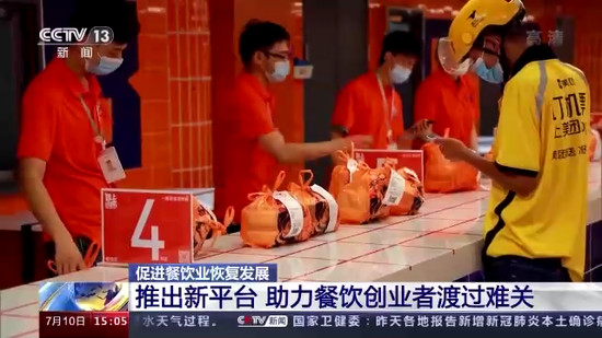 “烟火气”回归，助力餐饮业恢复发展还需做什么？