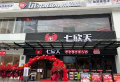 上海一酒吧不遵守疫情防控措施，拟被吊销执照