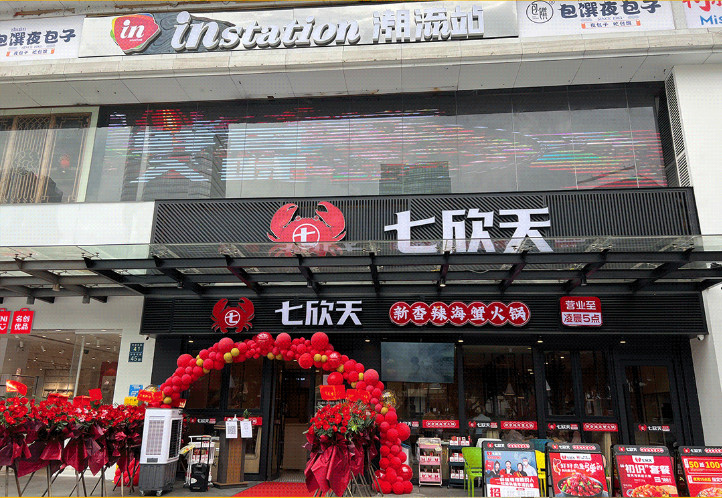 上海一酒吧不遵守疫情防控措施，拟被吊销执照