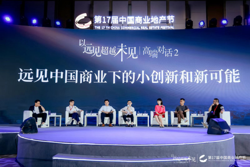 这场活动，商业圈有远见的“狠人”都来了！