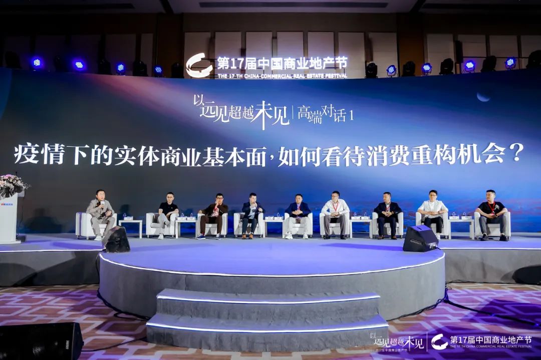 这场活动，商业圈有远见的“狠人”都来了！