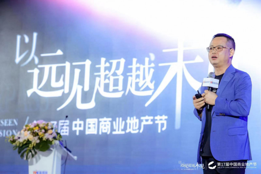 这场活动，商业圈有远见的“狠人”都来了！