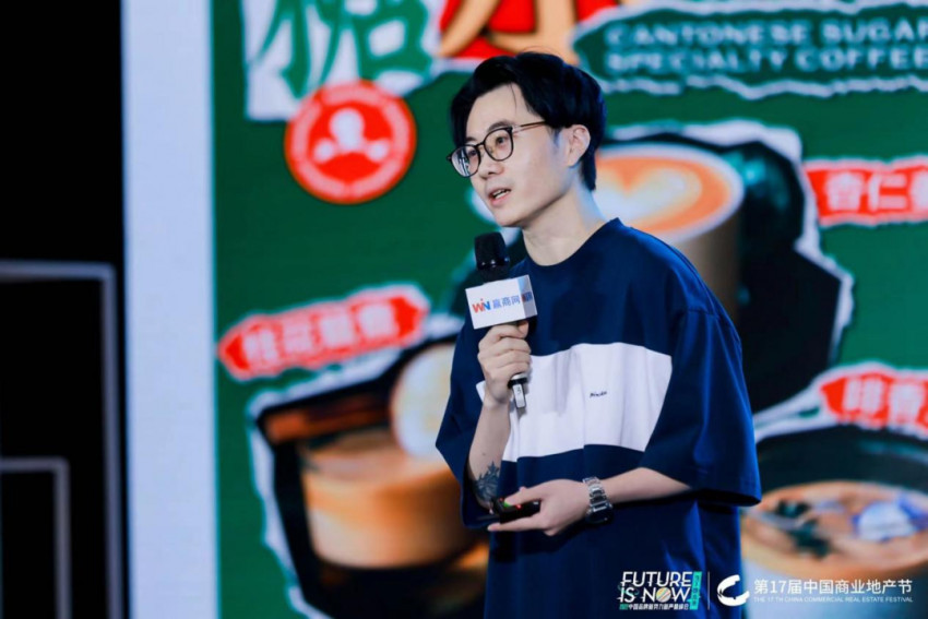 这场活动，商业圈有远见的“狠人”都来了！