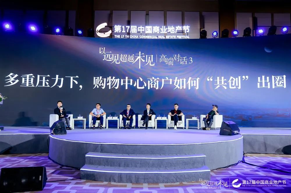 这场活动，商业圈有远见的“狠人”都来了！