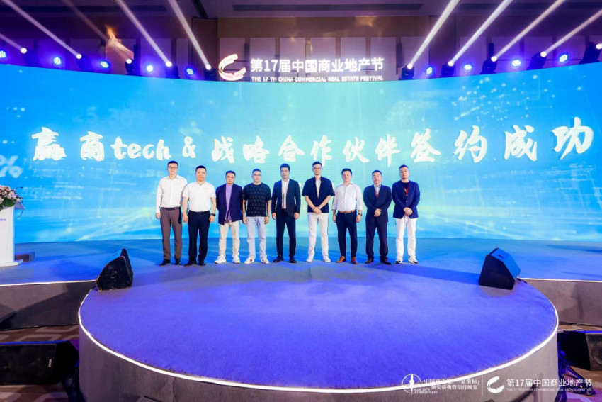 这场活动，商业圈有远见的“狠人”都来了！