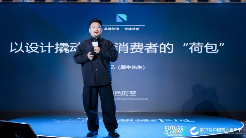 这场活动，商业圈有远见的“狠人”都来了！