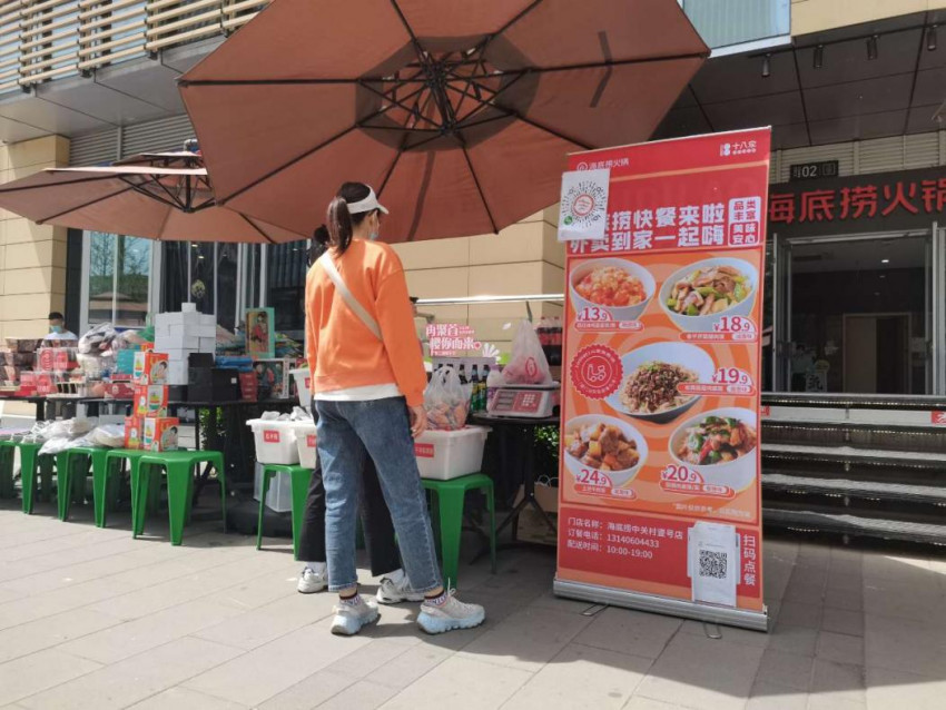 一个月揽60万单，海底捞社区营运事业部浮出水面