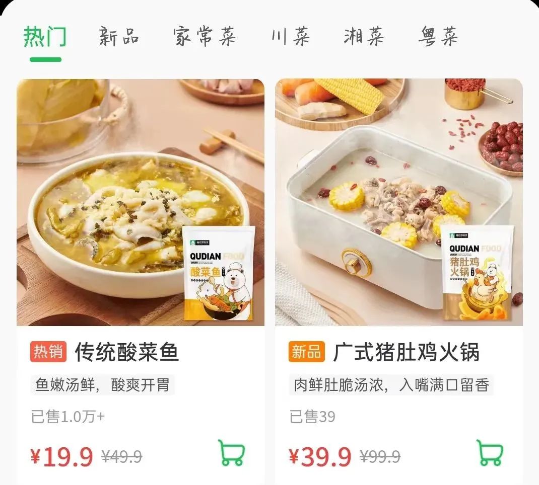 北京餐饮消费券发放首日部分平台秒光，到店消费有所提升