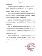 连亏9年、再陷倒闭风波，“烘焙第一股”败走上