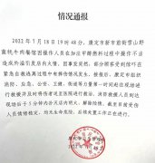 康定一饭店突发火灾，多人跳楼逃生！