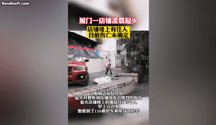 康定一饭店突发火灾,多人跳楼逃生!