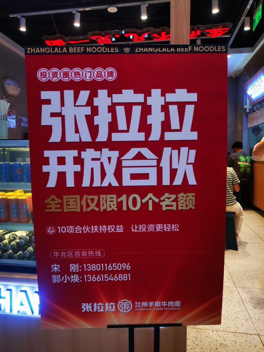 从鄙视加盟到拥抱加盟,餐饮连锁扩张的风向变了?
