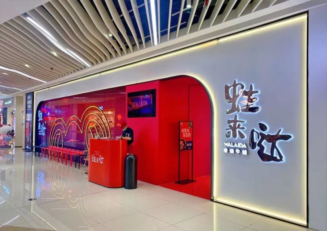 从鄙视加盟到拥抱加盟,餐饮连锁扩张的风向变了?