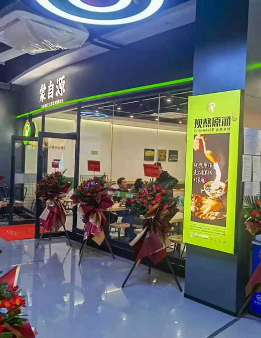 从鄙视加盟到拥抱加盟,餐饮连锁扩张的风向变了?