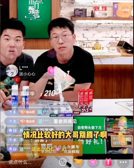 罗敏再上热搜,靠撒钱蹭热度的趣店预制菜能成功么?