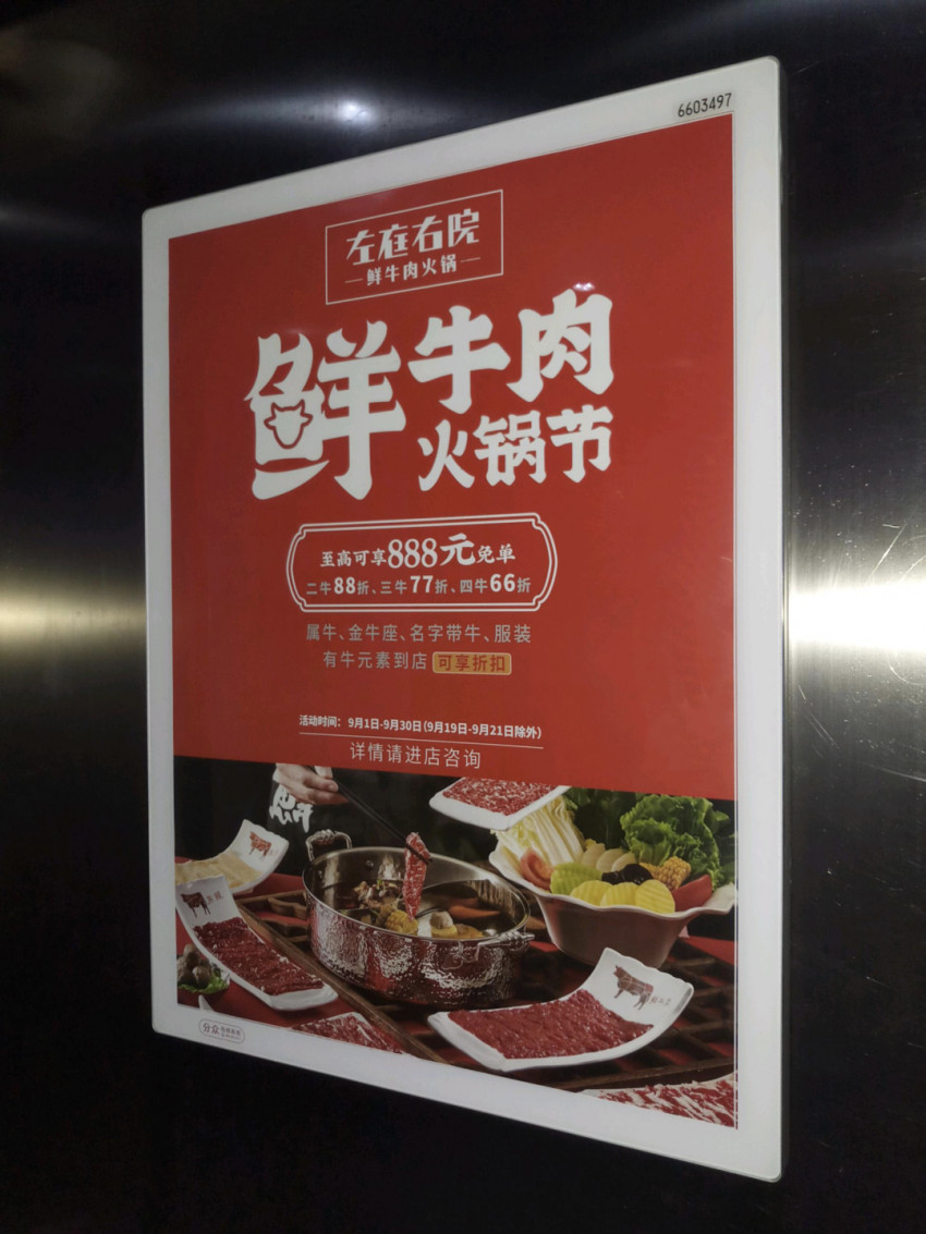 八问江南春:疫情下的餐饮行业