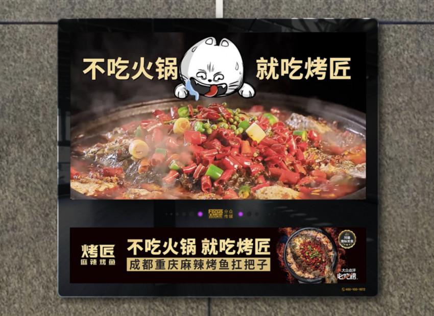 八问江南春:疫情下的餐饮行业