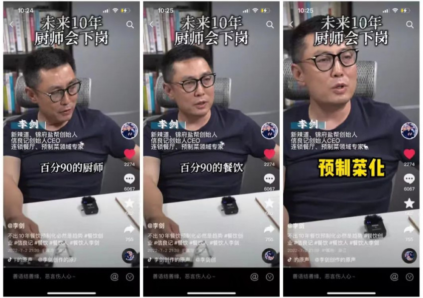 吃饭越来越贵，餐馆个个哭穷，到底谁把钱赚了？