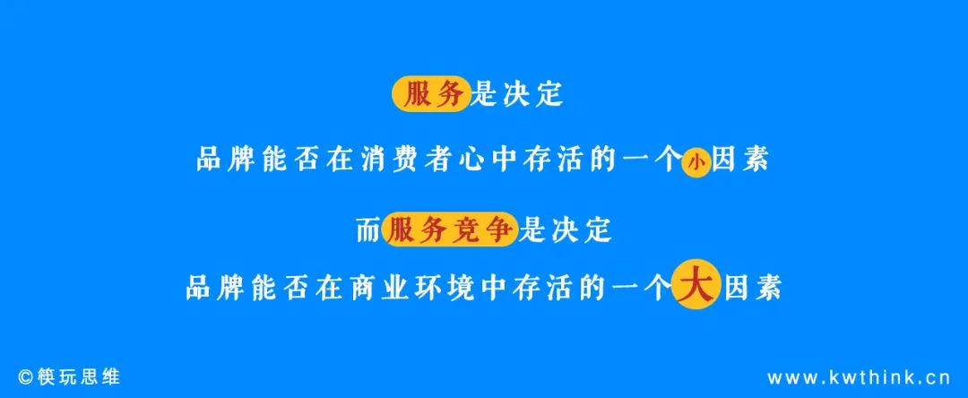 “消费刺客”成流行词，把控好餐饮业隐性消费的度是一门技术活儿