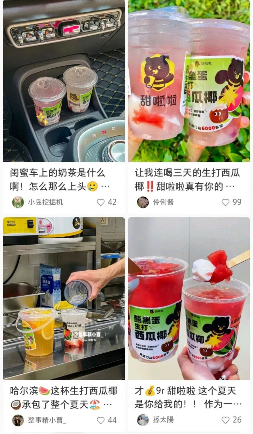 门店数破6000、新品火出圈,这个茶饮品牌的生意缘何越做越大?