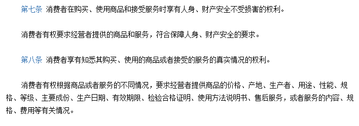 外卖、堂食中的预制菜，消费者有没有知情权？