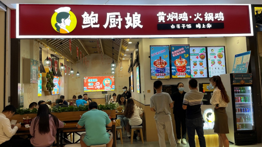 鲍厨娘“白天黄焖鸡，晚上火锅鸡”双倍盈利模式，让众多小投资创业者受益