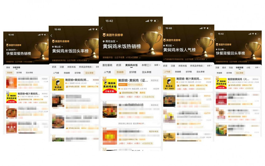 鲍厨娘“白天黄焖鸡，晚上火锅鸡”双倍盈利模式，让众多小投资创业者受益