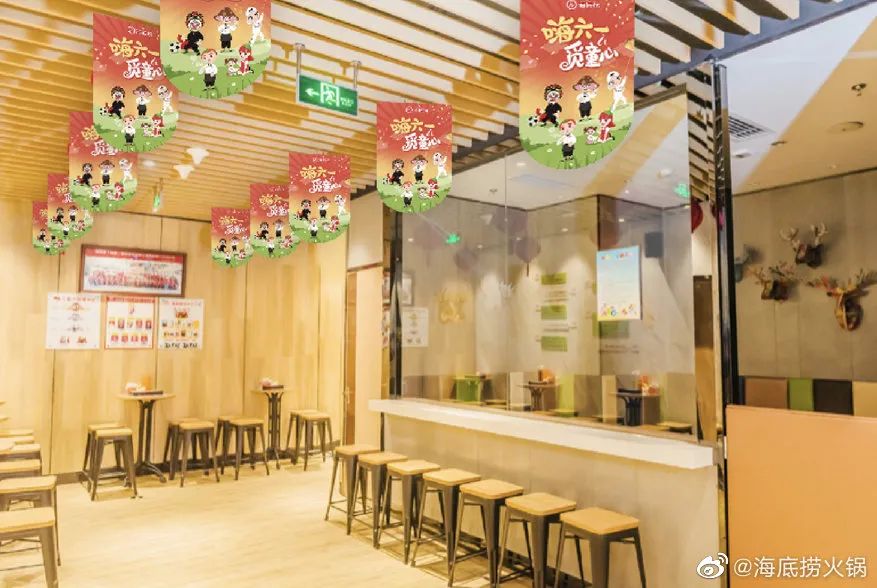 网红用大白鲨做菜涉嫌违法；海底捞回应旗下品牌闭店未退会员费