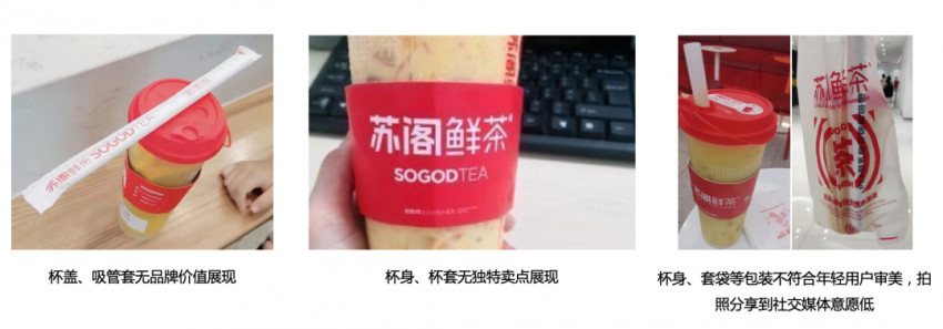 小马宋：品牌升级，并不只是做一套更好看的视觉设计