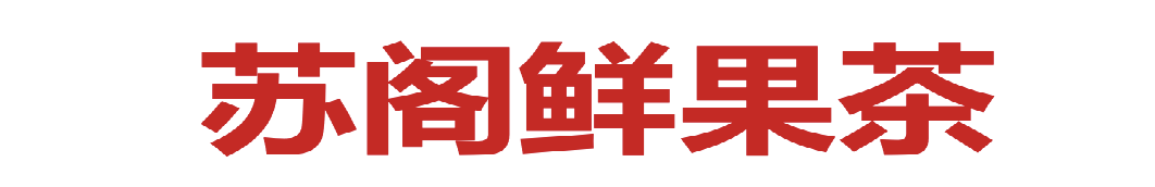 小马宋：品牌升级，并不只是做一套更好看的视觉设计